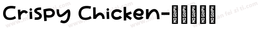 Crispy Chicken字体转换